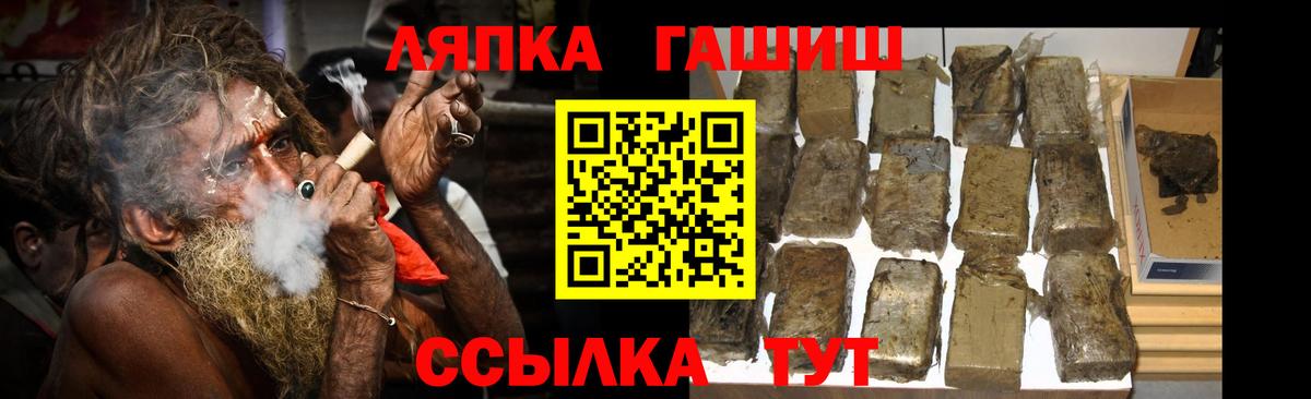 Гашиш Premium Верхняя Пышма