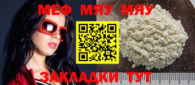 амфетамин Лесосибирск