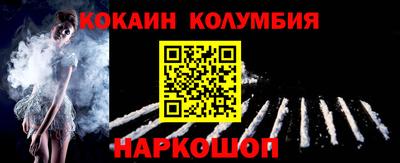 амфетамин Лесосибирск