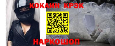 хмурый Ливны