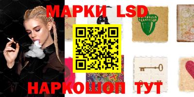 амфетамин Лесосибирск
