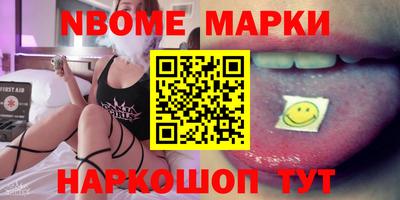 амфетамин Лесосибирск