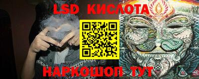 амфетамин Лесосибирск