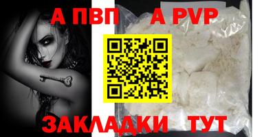 амфетамин Лесосибирск