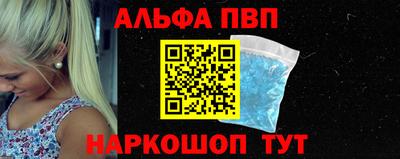 амфетамин Лесосибирск