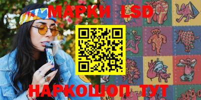 амфетамин Лесосибирск