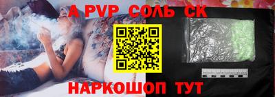 хмурый Ливны