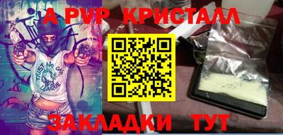 амфетамин Лесосибирск