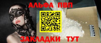амфетамин Лесосибирск