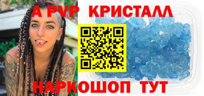 амфетамин Лесосибирск