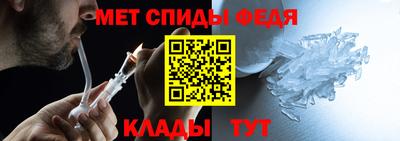 амфетамин Лесосибирск