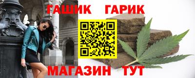 амфетамин Лесосибирск