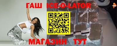 гашиш Ликино-Дулёво