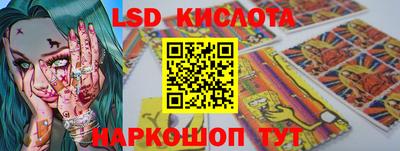 амфетамин Лесосибирск