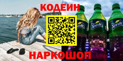 амфетамин Лесосибирск