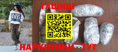 гашиш Ликино-Дулёво