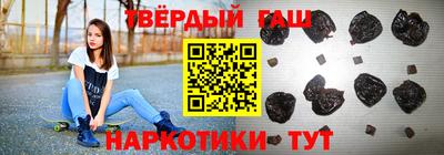 амфетамин Лесосибирск