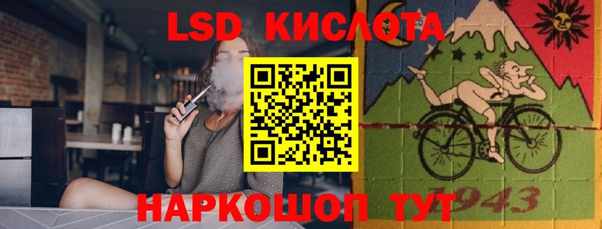 LSD-25 экстази кислота  Вход с VPN  ЛСД экстази кислота  Верхняя Пышма 