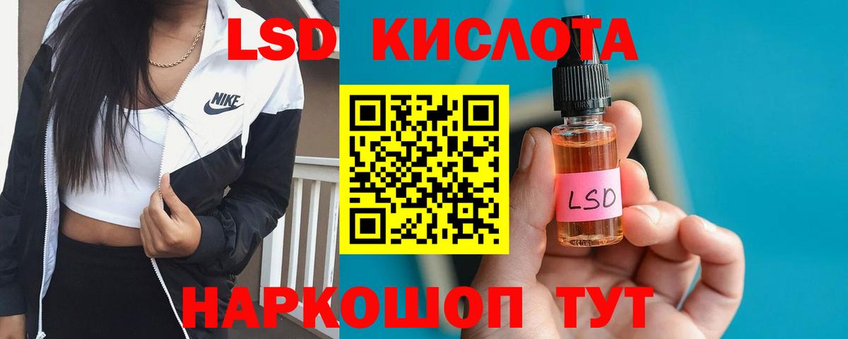 LSD-25 экстази кислота Верхняя Пышма