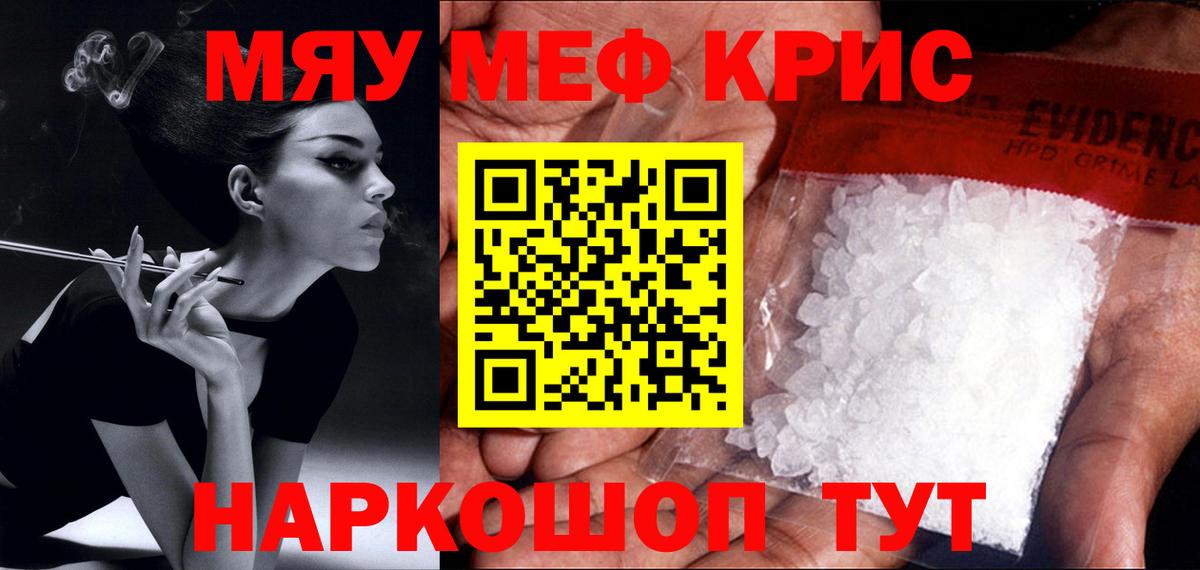 МЕФ  Верхняя Пышма