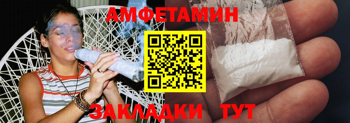 Верхняя Пышма  Метамфетамин винт  Вход с VPN 