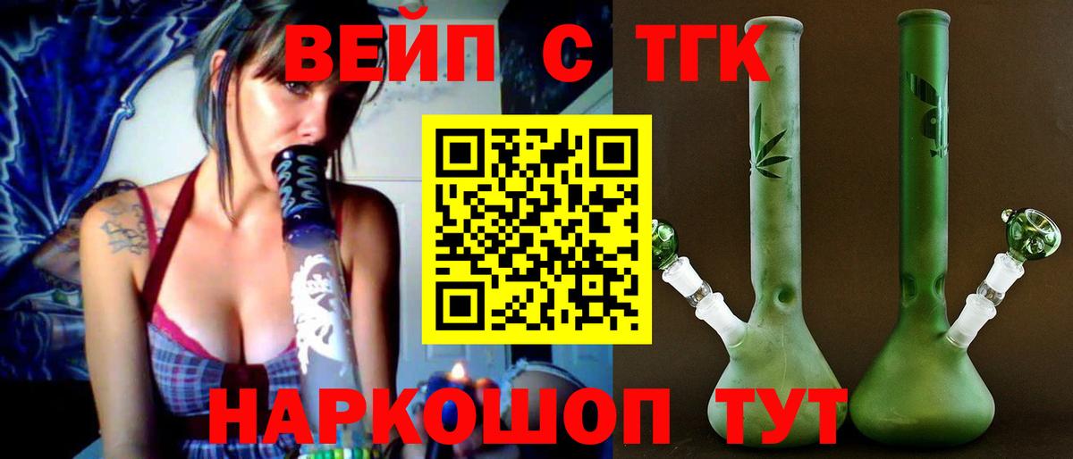 ТГК концентрат Верхняя Пышма