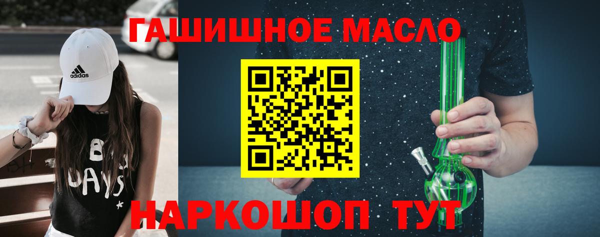 Дистиллят ТГК Wax  наркота  Верхняя Пышма  Вход с VPN 
